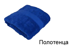Сувенирные махровые полотенца под нанесение логотипа