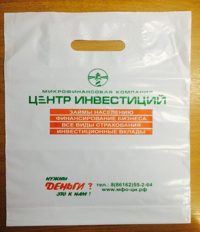 Печать логотипов на пакете ПВД