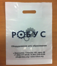 Полиэтиленовый пакет с логотипом в два цвета