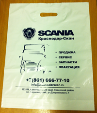 Полиэтиленовый пакет с логотипом